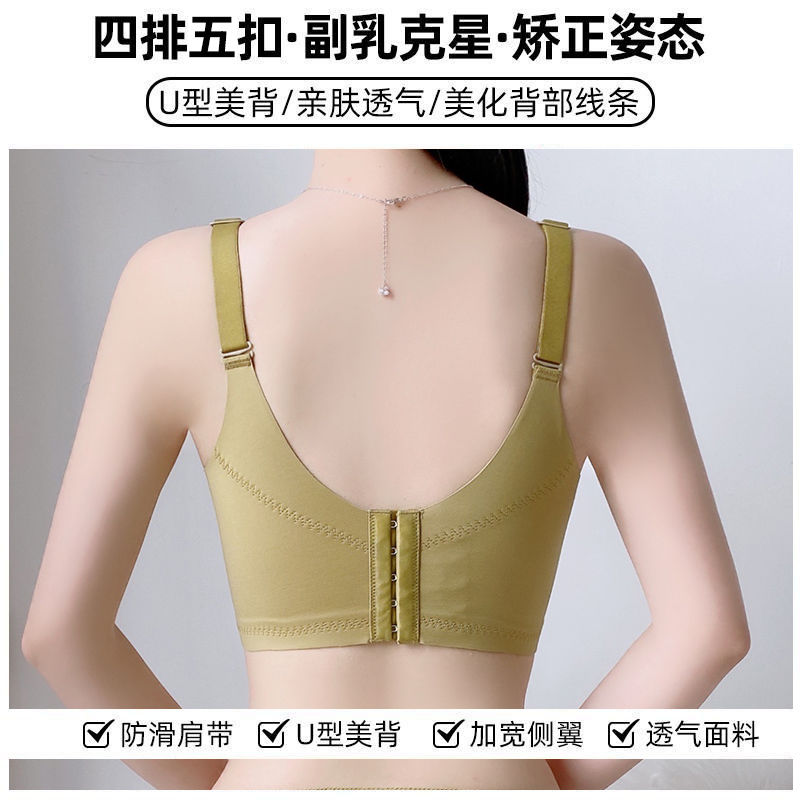 Beauty salon line adjustable underwear women's small breasts gather on the outside and expand the bra to receive the auxiliary milk sexy anti-sagging bra