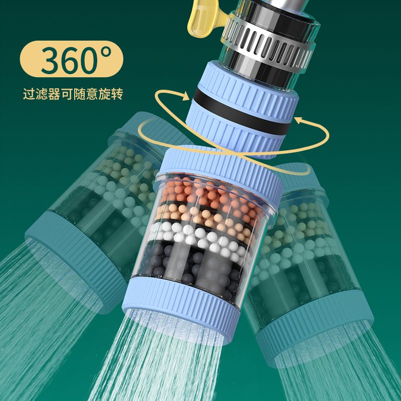 360&deg;旋转可拆洗水龙头过滤器家用自来水防溅花洒通用净水器