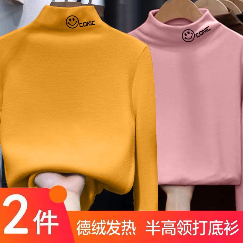 Single/Two-Piece Boys and Girls New De Velvet Half High Collar Bottom Shirt Autumn and Winter Versatile Long-sleeved Children's Fashion Tops