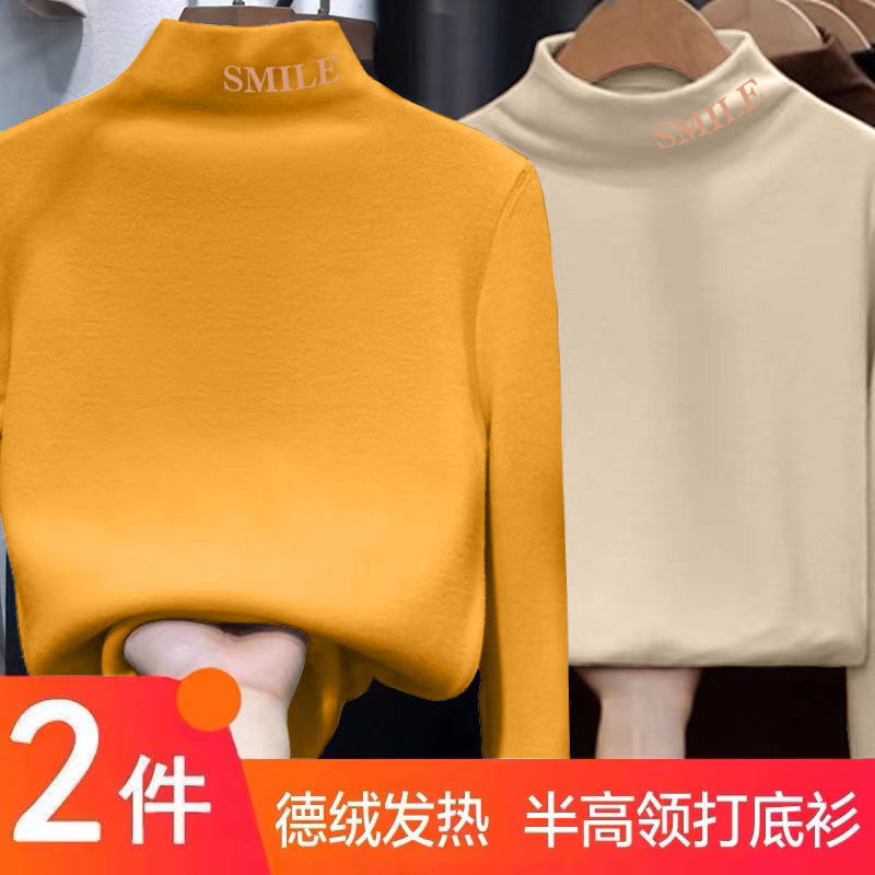 Single/Two-Piece Boys and Girls New De Velvet Half High Collar Bottom Shirt Autumn and Winter Versatile Long-sleeved Children's Fashion Tops