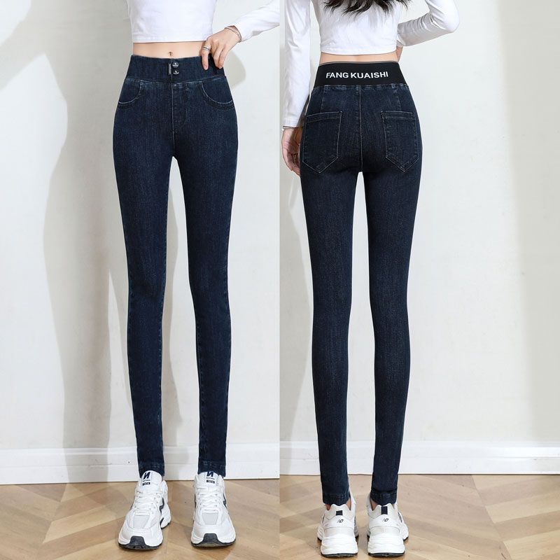 Embroidered jeans women's new high-waist all-match 2023 autumn and winter thin legs skinny elastic pencil pants tide