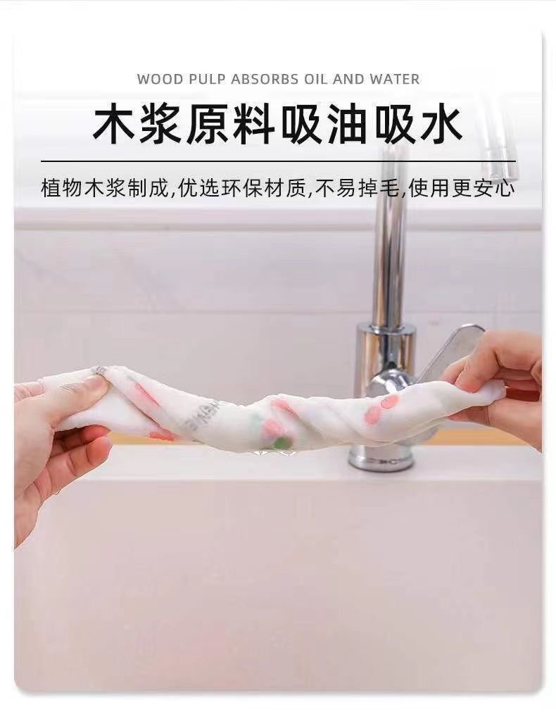   厨房纸巾卷纸家用一次性懒人抹布吸油吸水擦手洗碗布