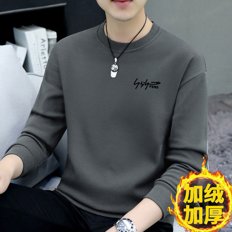 Sweatshirt men's autumn and winter 2023 new velvet thickened casual round neck long-sleeved men's autumn warm top jacket trendy