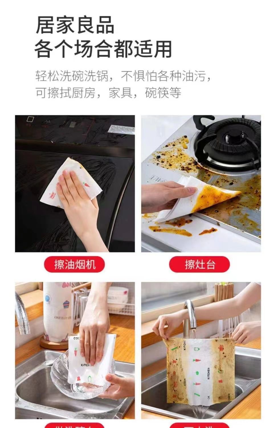   厨房纸巾卷纸家用一次性懒人抹布吸油吸水擦手洗碗布