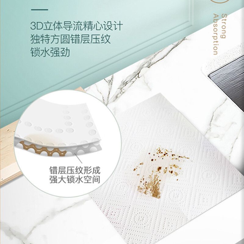 心相印厨房纸巾吸油纸厨房用纸湿水吸水纸油污清洁专用纸巾