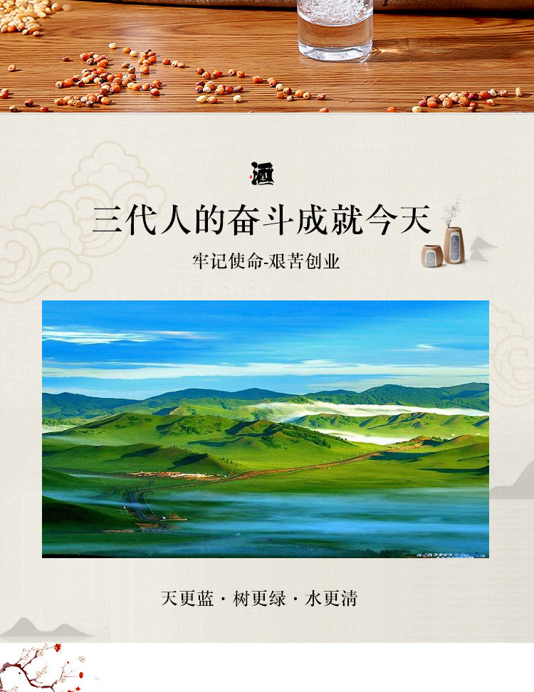  酒厂直营塞罕坝白酒52度高度浓香型粮食白酒整箱口粮光瓶酒