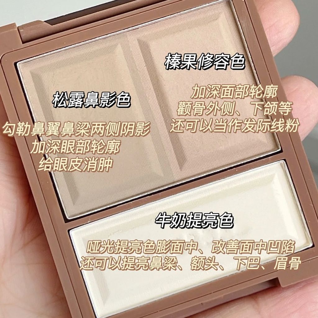 【告別扁平臉】保姆級松露三色修容盤高光一體盤瘦臉陰影鼻影眼影