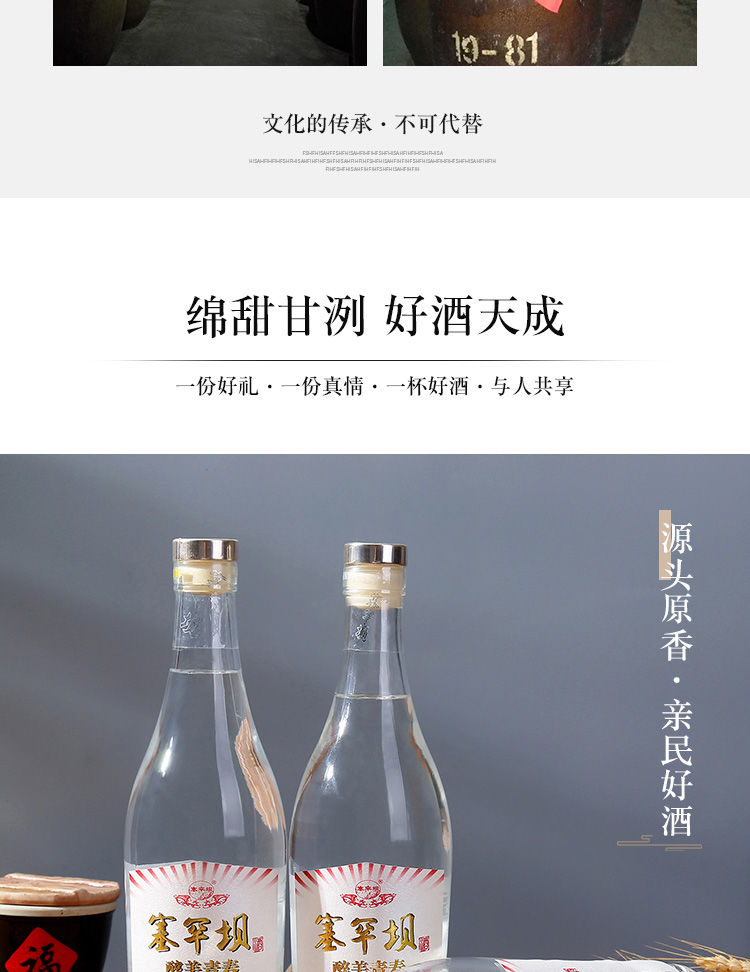  酒厂直营塞罕坝白酒52度高度浓香型粮食白酒整箱口粮光瓶酒
