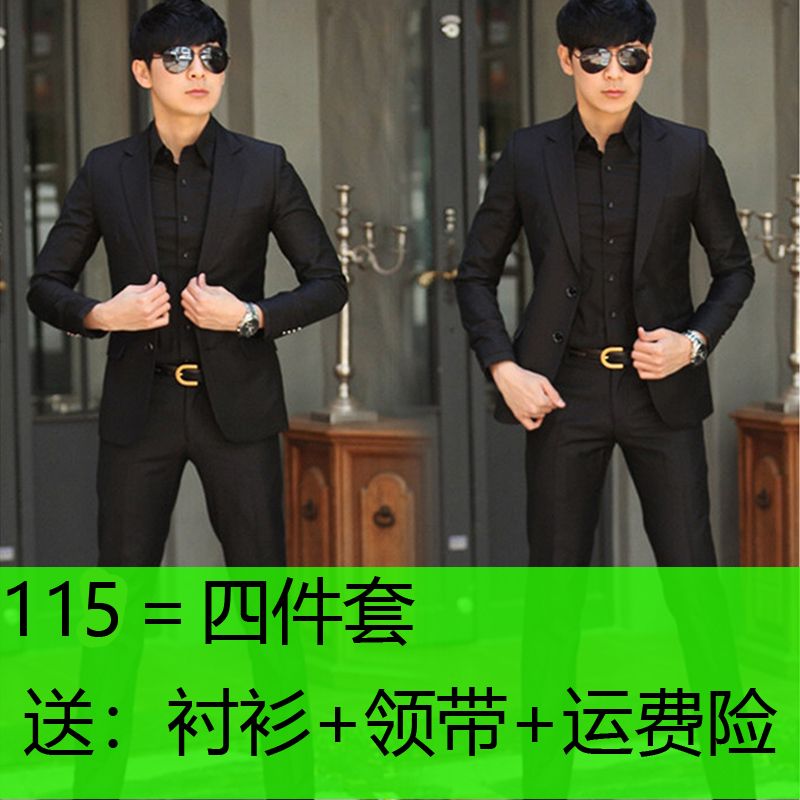 四件套男装2022韩版2粒扣休闲修身西装韩版男士时尚职业加厚西服