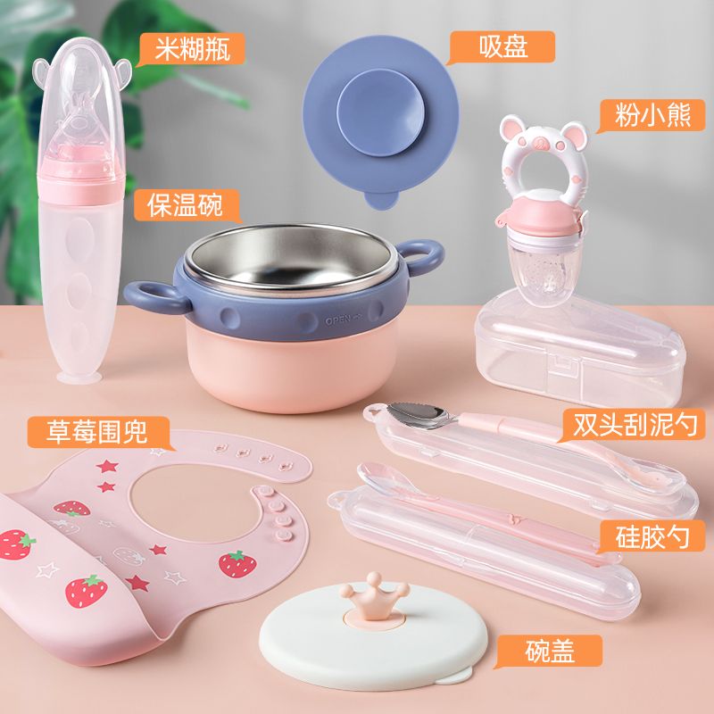 注水保温碗婴儿辅食工具宝宝碗勺套装全套硅胶勺子米糊勺儿童餐具