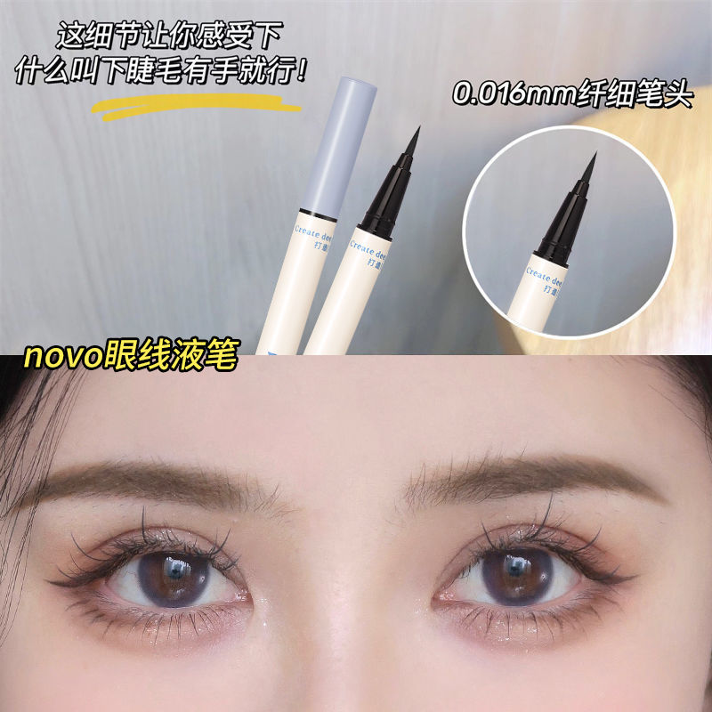 NOVO眼線液筆細頭速干防水防汗不掉色不脫妝軟毛學生初學者眼線筆