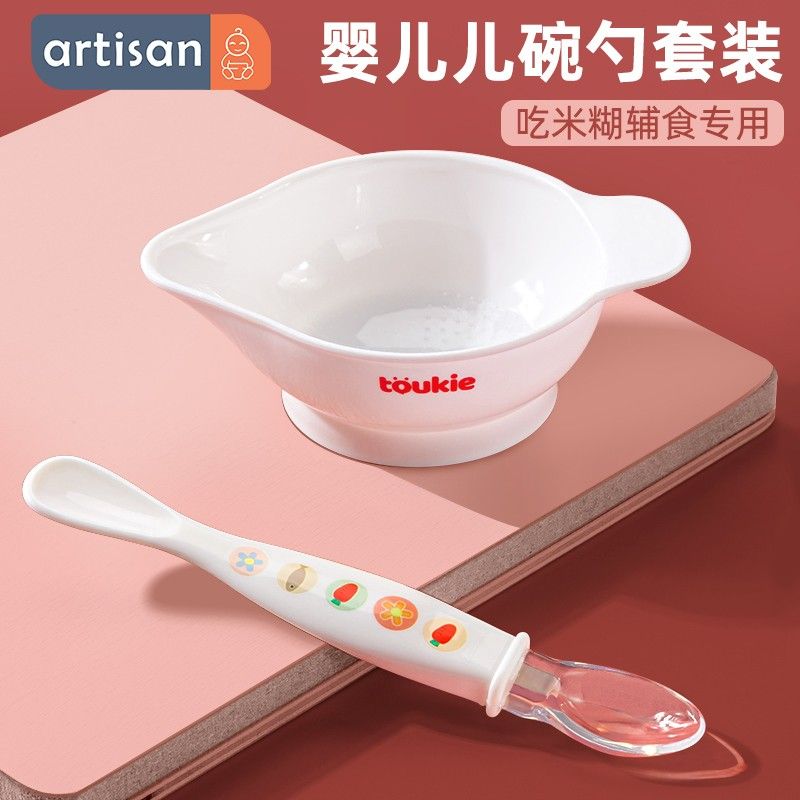 新生婴儿碗勺套装专用硅胶勺子辅食碗喂水喂奶宝宝初生软勺双头勺