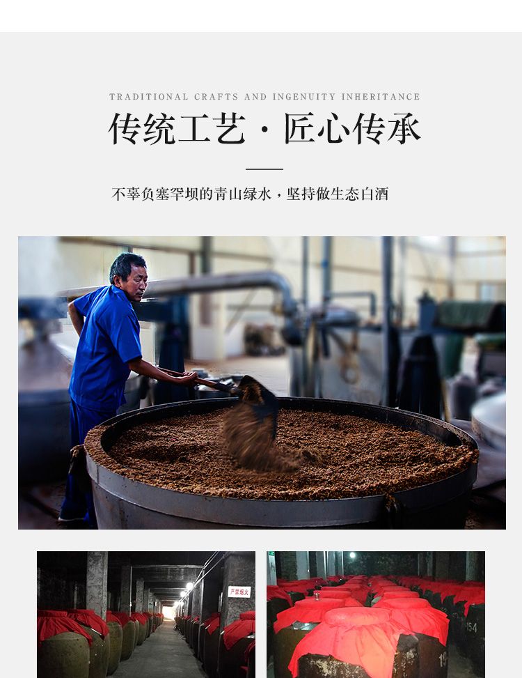  酒厂直营塞罕坝白酒52度高度浓香型粮食白酒整箱口粮光瓶酒