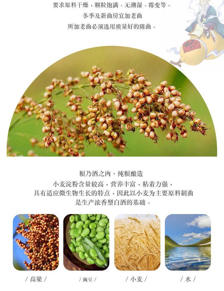  酒厂直营塞罕坝白酒52度高度浓香型粮食白酒整箱口粮光瓶酒