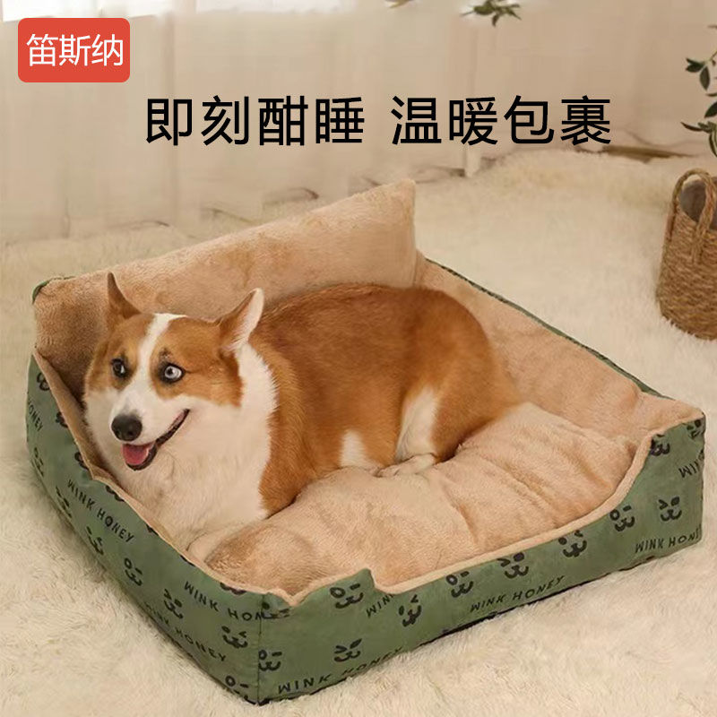 Cat litter winter warm removable washable kennel sofa sleeping four seasons universal tunnel cat bed mat pet supplies