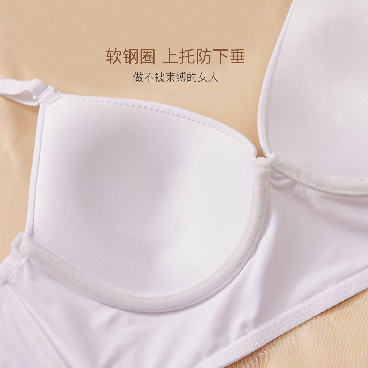 Aishuke one-word buckle sling beautiful back underwear women's photosensitive surface no trace outer wear bra with breast support bra