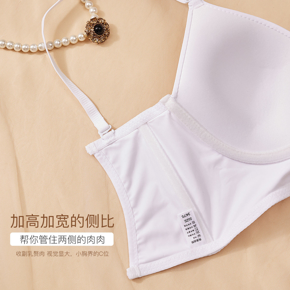Aishuke one-word buckle sling beautiful back underwear women's photosensitive surface no trace outer wear bra with breast support bra