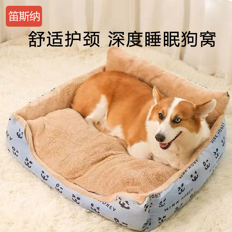 Cat litter winter warm removable washable kennel sofa sleeping four seasons universal tunnel cat bed mat pet supplies