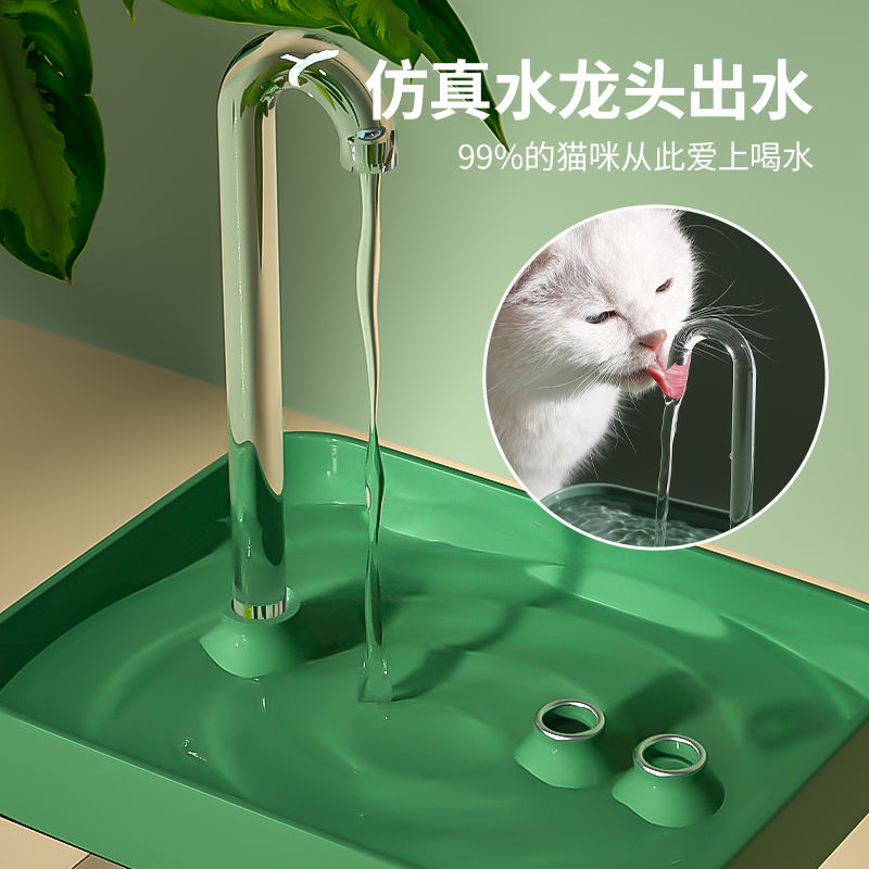 Cat water dispenser automatic circulation flow mute water dispenser does not wet mouth drinking water dispenser dog water basin pet supplies