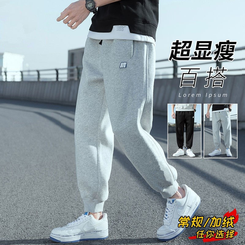 Gray pants boys spring and autumn 1/2 new casual pants plus velvet thickened all-match leg pants loose sports pants