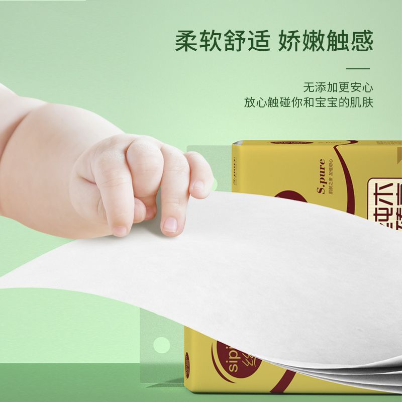 Coreless roll paper toilet paper roll wholesale whole box household affordable family toilet toilet paper hand tissue