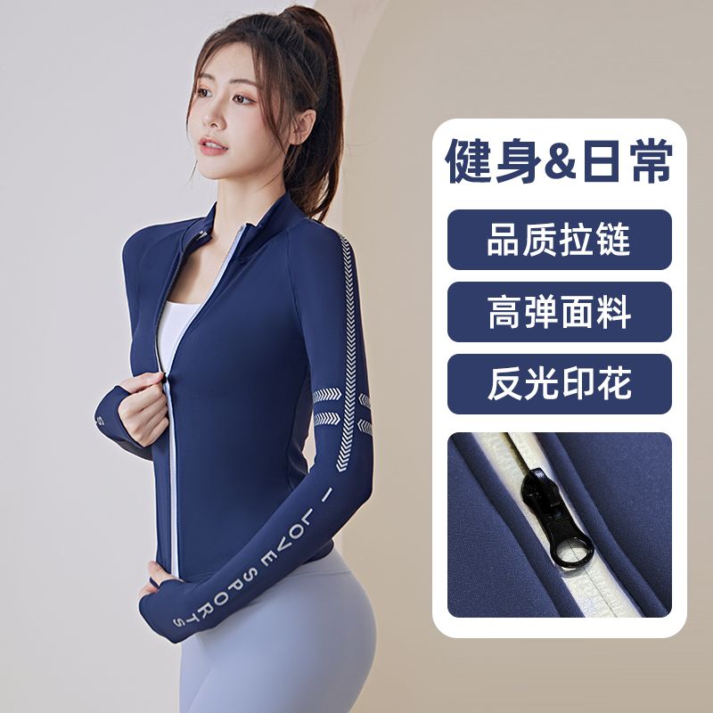 運動上衣女2023新款春夏健身專業速干長袖跑步外套訓練瑜伽服套裝