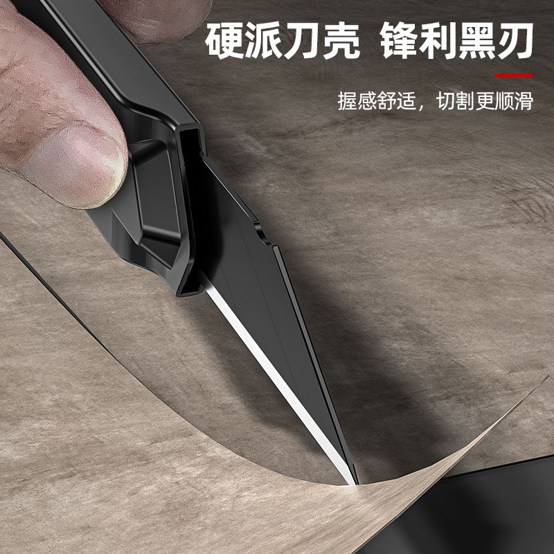 日本质造SK5钢黑刀刃美工刀小号裁纸快递刀壁纸刀手工美工刀刀片