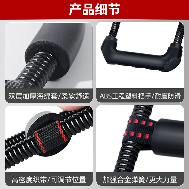 Wrist strength device arm grip strength device men's professional practice hand wrist exerciser throwing basketball forearm strength training device