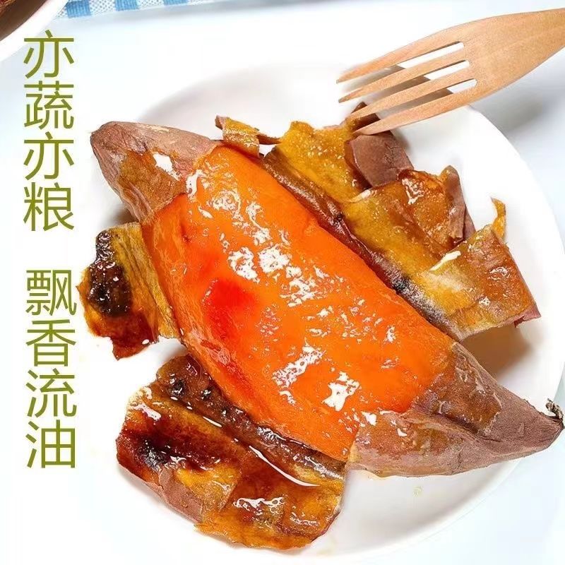 山东烟薯25糖心正宗红薯地瓜流油农家新鲜沙地蜜薯红心番薯批发 图片 7