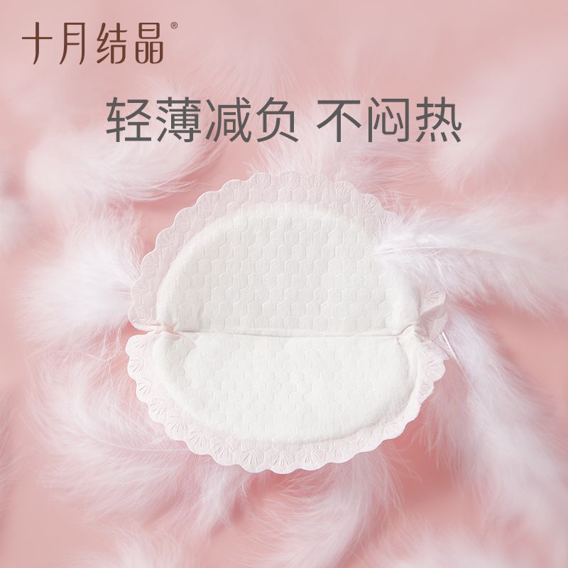 防溢乳垫一次性溢乳垫超薄防溢乳贴防漏奶垫不可洗100片