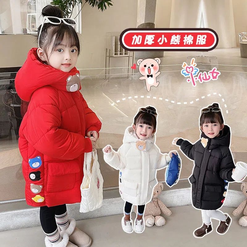 女寶寶羽絨棉服中長款兒童棉衣新款韓版洋氣加厚棉襖小童冬裝外套