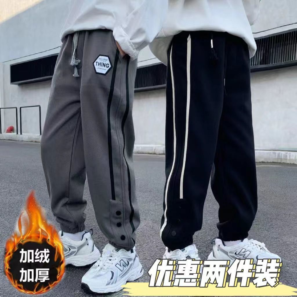 【兩件】男童褲子秋冬款保暖加絨百搭兒童褲中大童春秋款運動褲潮