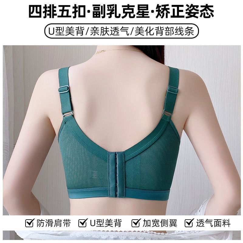 Beauty salon adjustment underwear women's small breasts gathered sexy upper collection auxiliary breast correction anti-sagging external expansion bra
