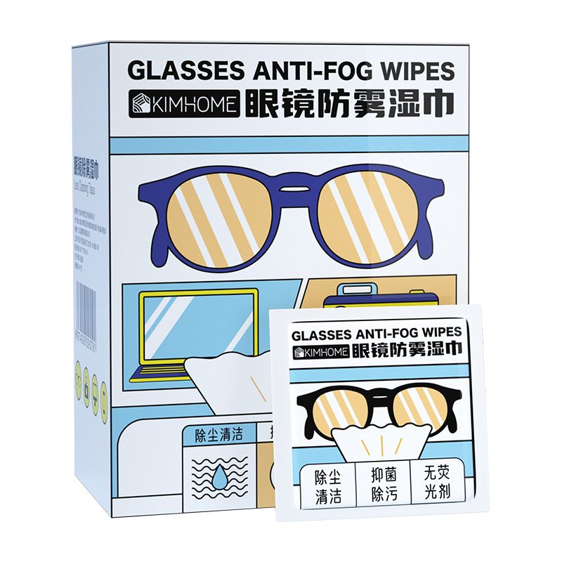 眼镜防雾湿巾一次性眼镜布清洁镜片神器速干防雾眼镜擦屏幕镜头擦