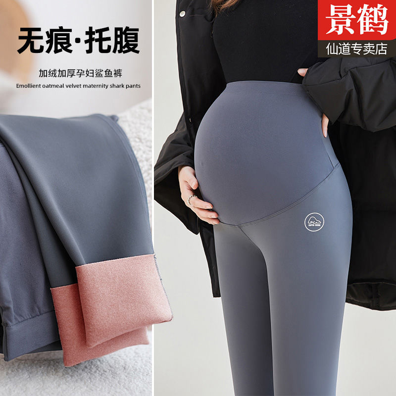 孕婦褲子鯊魚褲外穿打底褲冬季大碼秋冬加絨加厚瑜伽芭比長褲冬裝