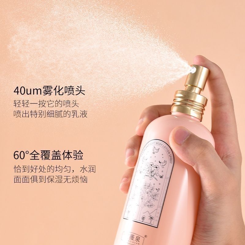 Baoweiquan Body Lotion Long-lasting Fragrance Moisturizing Moisturizing Brightens Complexion Refreshing Non-Greasy Moisturizing Milk Spray Genuine