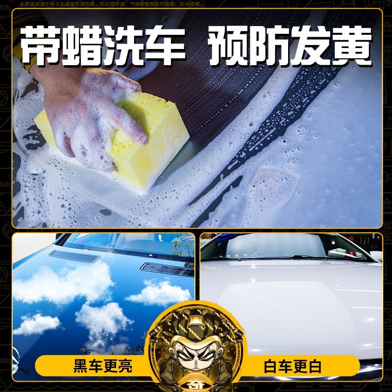 【KEEDIN奇点】4斤汽车洗车液强力去污镀膜洗车水蜡泡沫清洗剂