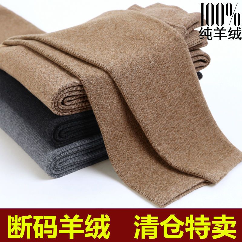 Ordos 100% pure cashmere trousers men's thickened warm women's thin cashmere trousers bottoming wool trousers winter