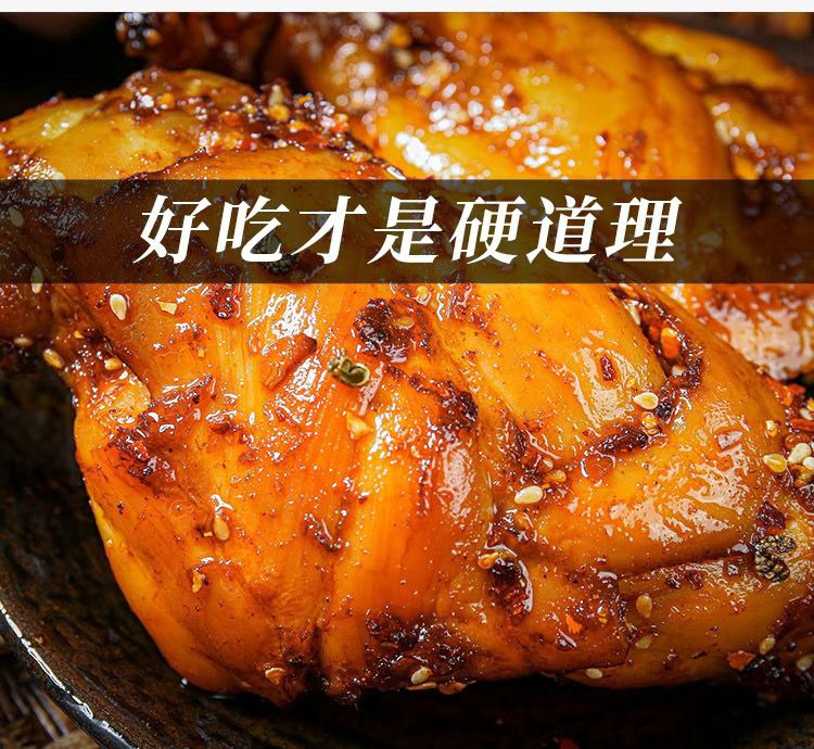  麻辣兔腿四川特产冷吃兔休闲小吃零食熟食麻辣手撕兔