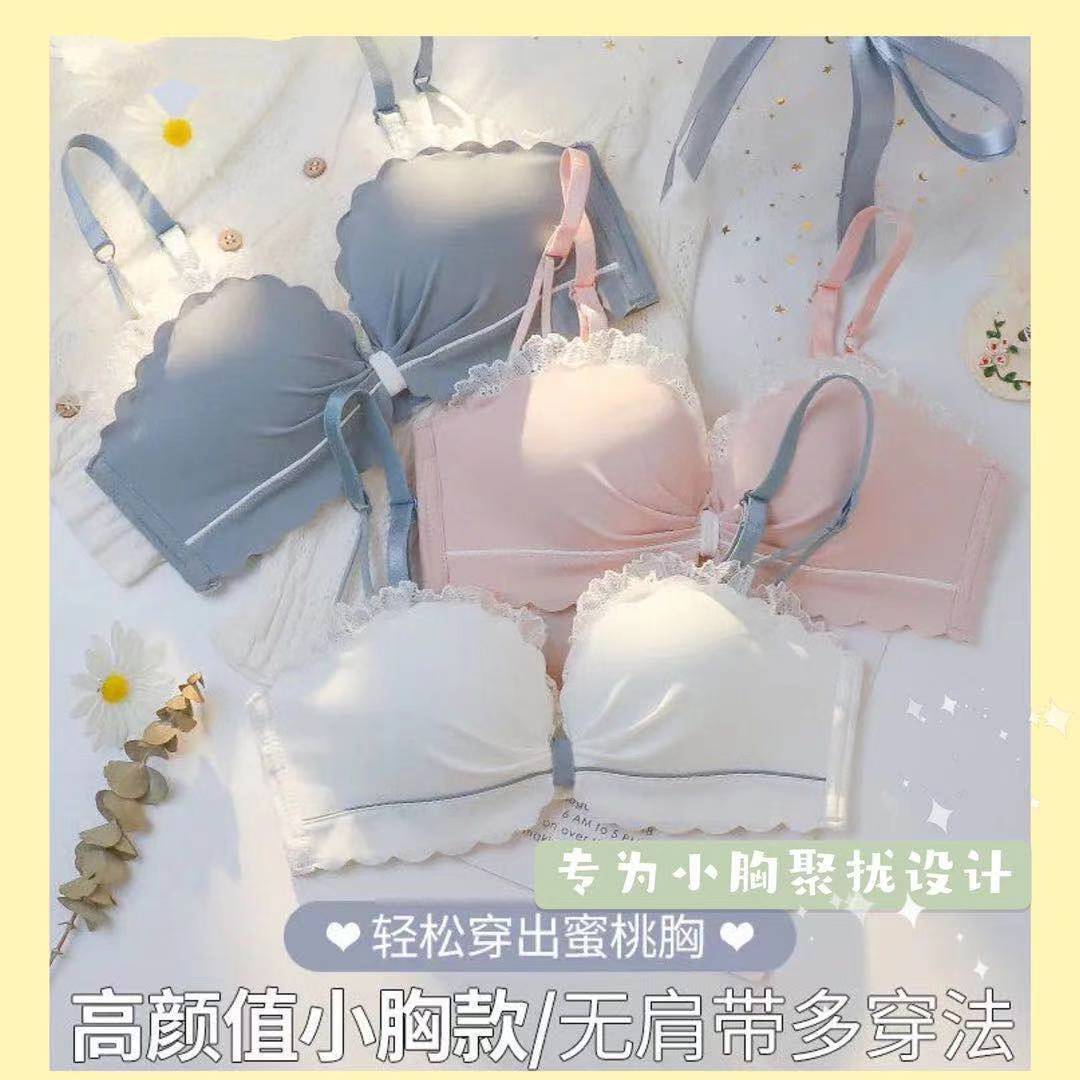 Underwear women's new student small chest gathered anti-sagging no steel ring sexy small chest special thin section girls' bra