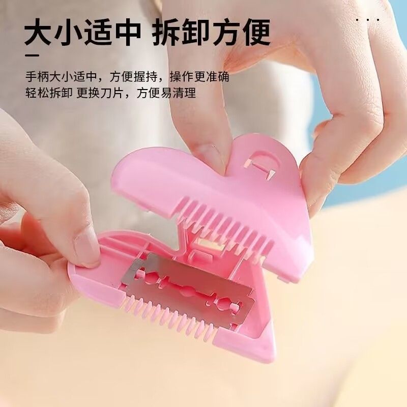 女孩爱心家用儿童刘海修剪器碎发分叉打薄专用削发器居家理发神器