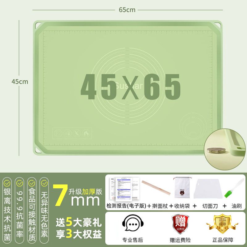 硅胶揉面垫45*65cm+切面刀+收纳袋+油刷+擀面杖