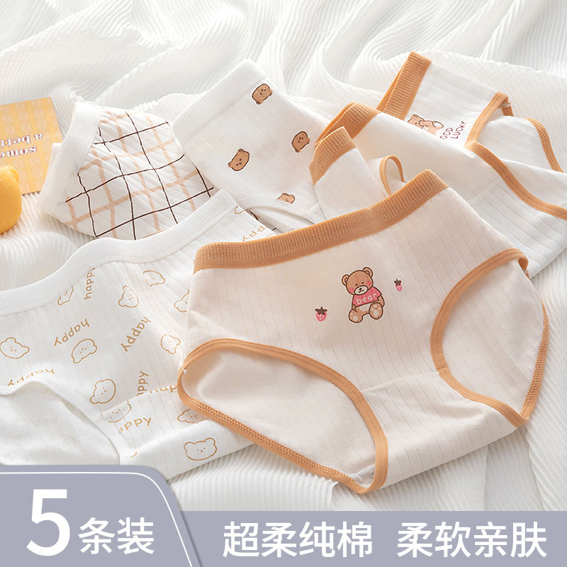 內褲女純棉抑菌中學生中腰韓版日系女生100%全棉檔無痕少女三角褲