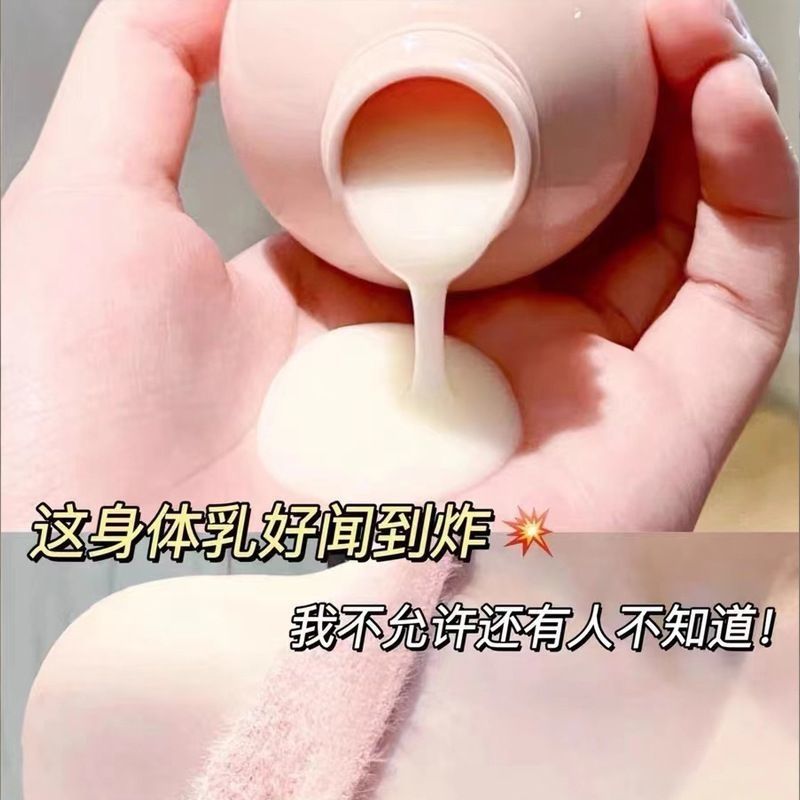 Baoweiquan Body Lotion Long-lasting Fragrance Moisturizing Moisturizing Brightens Complexion Refreshing Non-Greasy Moisturizing Milk Spray Genuine