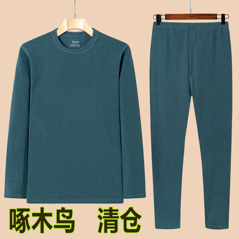 啄木鳥冬季新款男士保暖內衣套裝中年內穿保暖衣全套秋衣秋褲