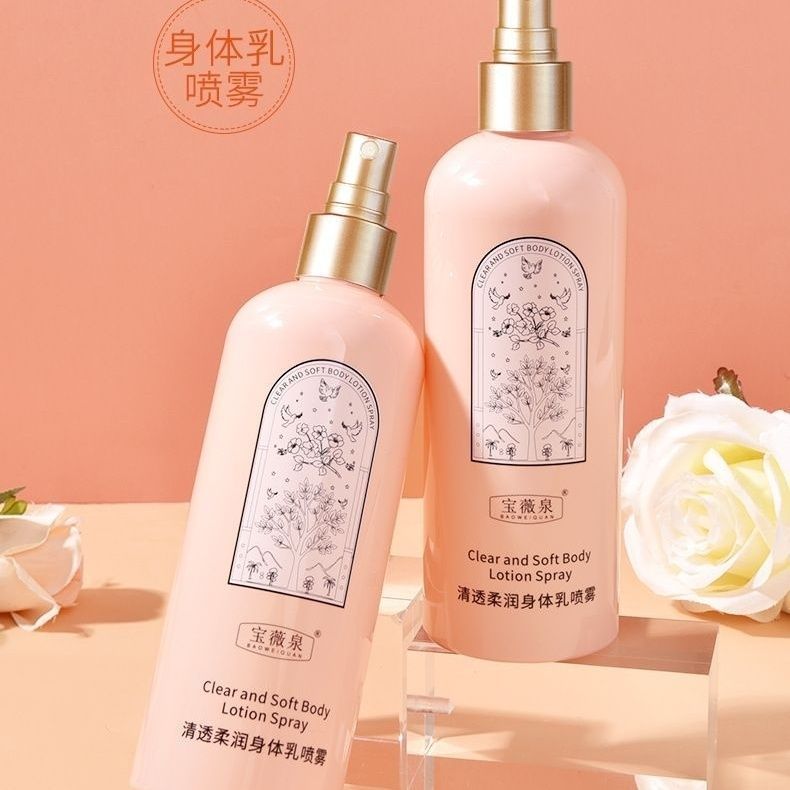 Baoweiquan Body Lotion Long-lasting Fragrance Moisturizing Moisturizing Brightens Complexion Refreshing Non-Greasy Moisturizing Milk Spray Genuine