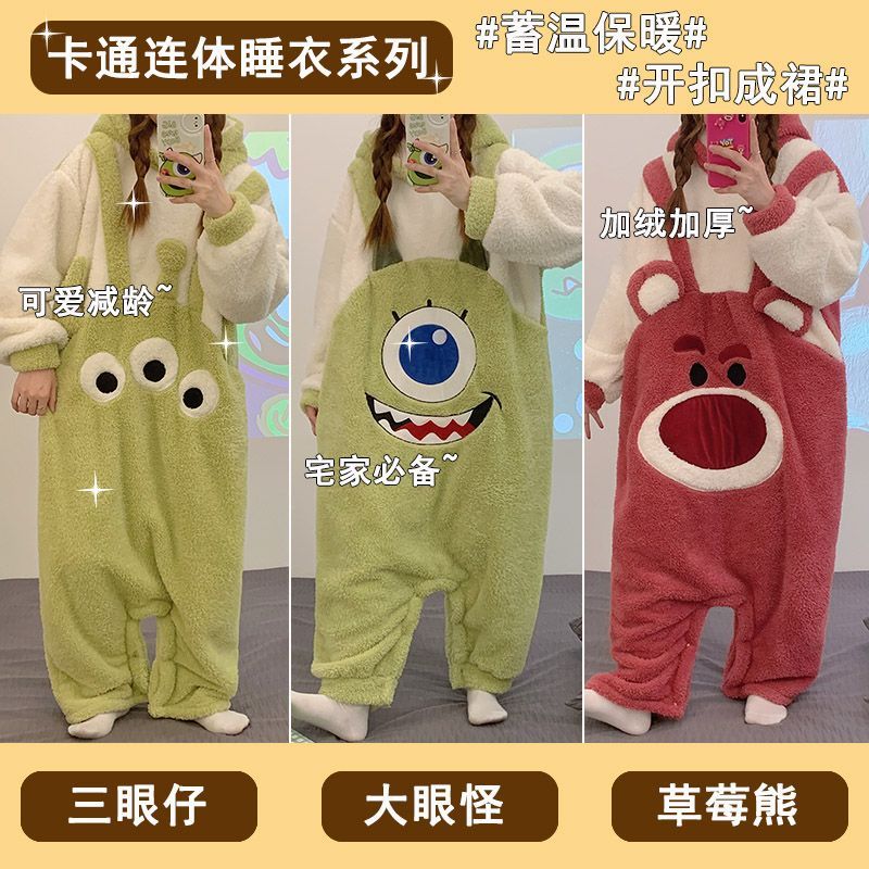 草莓熊連體睡衣女冬季加絨加厚珊瑚絨卡通網紅連帽保暖法蘭絨睡袍
