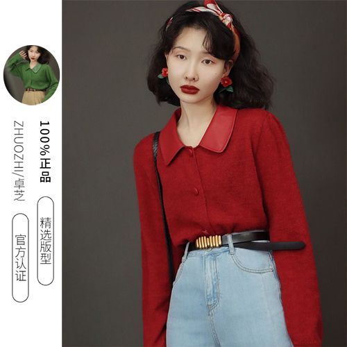 卓芝港風復古設計感毛衣女2023秋冬新款慵懶風休閒長袖針織衫女潮