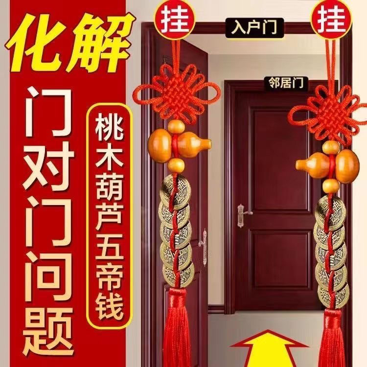 純黃銅五帝錢門對門銅葫蘆裝硃砂男女汽車鑰匙扣掛件硃砂