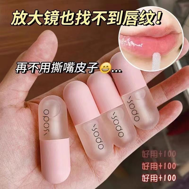 凡士林補水保濕滋潤唇油高顏值小巧迷你版學生黨減少嘴唇乾裂死皮